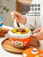 日式招財貓隔水燉盅帶蓋燉碗雙耳燉燕窩蒸蛋專用盅家用陶瓷小湯盅