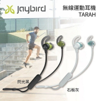 強強滾p-Jaybird TARAH 無線藍牙運動耳機  防和防水