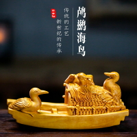 木雕刻物中式木工品船玄客茶桌水小件