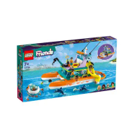 【LEGO】樂高好朋友系列 海上救援船 41734