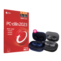 【PC-cillin 】PC-cillin 2023 防毒版 3年1台(不退換貨)+Miuzic沐音 Pure P1真無線藍牙耳機