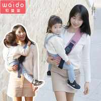日本和愛堂嬰兒背帶兩用輕便前抱式抱娃神器寶寶外出簡易斜跨背巾