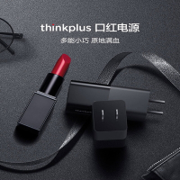 新上市 公司貨 LENOVO 聯想 65W TYPE-C USB-C 口紅便攜款 原廠變壓器