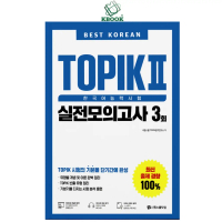 Sách -  Luyện Đề Best Topik 2024 - Best Korean TOPIK 2 실전모의고사 3회 (Bản Màu)