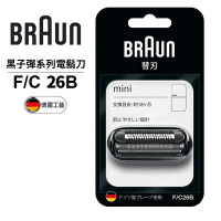 德國百靈BRAUN-刀頭刀網組 F/C26B