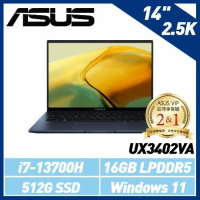 【美安】ASUS UX3402VA-0152B13700H 14吋 (i7-13700H/16G/512G SSD)