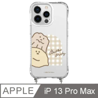 iPhone 13 Pro Max 6.7吋 The Butters 奶油日常抗黃繩掛iPhone手機殼