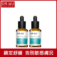 (買一送一)DR.WU 10%菸鹼醯胺B5舒緩精華15mL(共2入組)