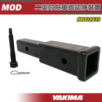 【露營趣】YAKIMA 8002739 二英吋拖車勾延伸裝置 自行車架 登山車架 系統底座