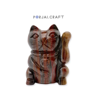 Tiger Iron Maneki-Neko Carving ไทเกอร์ไอออนแกะสลักรูปแมวกวัก 7.9cm