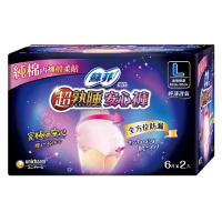 【Sofy 蘇菲】L號超熟睡安心褲 24片/箱(另有多種尺寸)