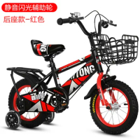 Children's Bicycles Boys and Girls Baby Bicycles 2-12 Years Old Strollers 12-20 Inch Children's Bicycles Outdoor Travel Bicycles