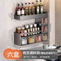 廚房調料品置物架家用多功能放調味料收納架免打孔壁掛式多層架子