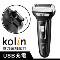 『Kolin歌林』雙刀頭刮鬍刀【KSH-DLR200】USB充電式刮鬍刀鬢角刀