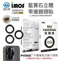 imos 藍寶石鏡頭保護鏡 原機感 PVDSS 不鏽鋼系列- iPhone 13pro/promax