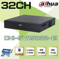 昌運監視器 大華 DHI-NVR5832-EI 32路 AI 人臉辨識 NVR錄影主機 支援8硬碟 聲音1入2出