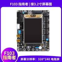 【新店鉅惠】野火STM32開發板ARM開發板51單片機STM32F103開發板學習板