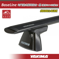 【露營趣】YAKIMA 8000146BK BaseLine 勾門邊式橫桿組合 低風阻黑色鋁桿 突出式 基座 夾門式 腳座 橫桿 車頂架 行李架 置物架 旅行架 荷重桿
