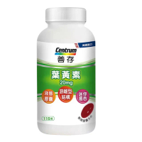 【CENTRUM 善存】美國製葉黃素液態膠囊(20毫克x115粒)