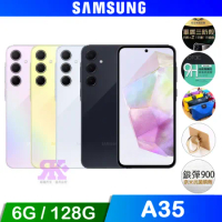 SAMSUNG Galaxy A35 5G (6G/128G) 6.6吋智慧型手機-贈好禮
