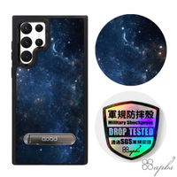 apbs Samsung Galaxy S22 Ultra / S22+ / S22 專利軍規防摔立架手機殼-星空