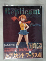 【書寶二手書T3／繪本_EV3】??????????(2004-2006)Garage kit ＆ character fi _日文