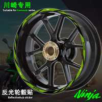 Pelekat Hab Roda Reflektif, Berkenaan dengan Ninja400 / 300 / 650, Pelekat Kalis Air, Sesuai untuk C