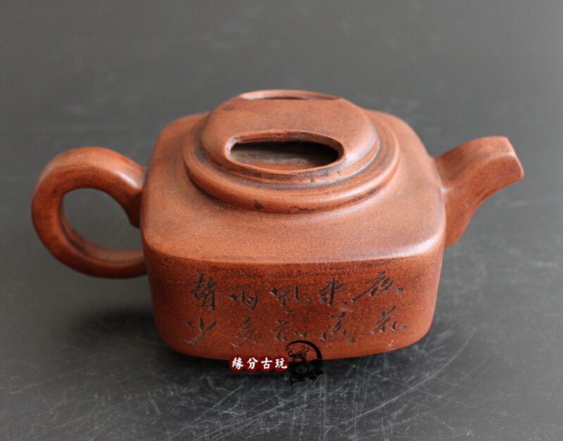 冠方壺】原礦七十年代紫泥紫砂茶壺– Cha-Tailor Tea Specialist