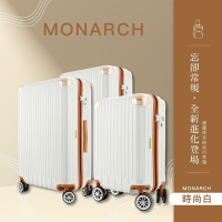 (假日優惠)【MONARCH】26吋 輕量行李箱 登機箱 旅行箱 拉桿箱 PC材質(多色選)