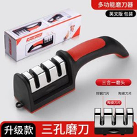磨刀器家用多功能三段式磨刀石快速陶瓷磨刀石工具磨刀