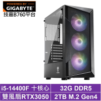 技嘉B760平台[狂狼海神IIB]i5-14400F/RTX 3050/32G/2TB_SSD
