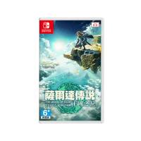 【Nintendo 任天堂】Switch 薩爾達傳說 王國之淚(台灣公司貨-中文版)