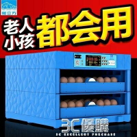 孵化機-智慧孵化器小型家用型孵化機全自動水床孵化箱小雞孵蛋器【年終特惠】
