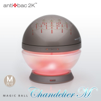 安體百克antibac2K Magic Ball空氣洗淨機 吊燈版/香檳色 M尺寸