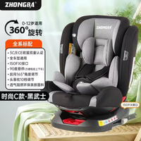 便捷兒童安全座椅汽車用嬰兒寶寶車載360度旋轉坐椅0-12歲可躺睡