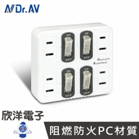 ※ 欣洋電子 ※ 聖岡科技 1650W 15A 節電4開4插分接器 (TNT-836S) BSMI新安規檢驗合格 電源開關接頭插座