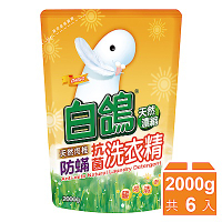 白鴿 天然濃縮防蹣洗衣精補充包-天然肉桂2000gx6入/箱