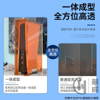【新品促銷】PS5亞克力防塵罩索尼主機散熱保護殼遊戲機手柄蓋收納盒外殼全包