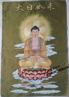 西藏佛像 宗教密宗掛畫 唐卡絲綢刺繡尼泊爾 大日如來佛 條幅壁畫