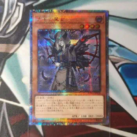 Yugioh Cards | Condemned Witch 20th Secret Rare | SOFU-JP028 Japanese