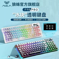 狼蛛F98Pro 無線透明機械鍵盤三模客制化屏顯Gasket結構熱插拔RGB-時尚精品