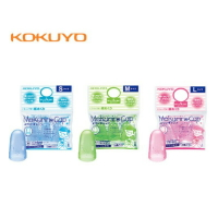 日本KOKUYO 全罩點鈔指套/姆指套-3入(顏色隨機出貨) S，M，L /包