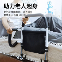 【良醫生技儀器】老人孕婦床邊扶手 安全扶手 防摔床邊護欄 CE認證美國FDA認可註冊(加寬穩固雙扶手款)