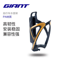 GIANT Bicycle Water Bottle Cage Mountain Bike Cycling Bottle Holder Hide Bicycle Tire Lever Tire Opener Remover Bicycle Tools