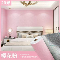 牆紙自粘防水防潮3d立體牆貼防黴掉灰臥室壁紙牆面裝飾加厚牆貼紙平行進口