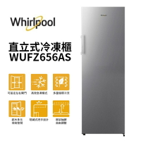 【滿萬折千】Whirlpool 惠而浦 190L 直立式冷凍櫃 WUFZ656AS