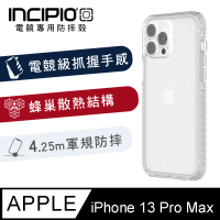 【INCIPIO】iPhone 13 Pro Max 6.7吋 防滑電競手機防摔保護殼(透明/i12 Pro Max可共用)