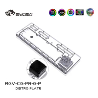 Bykski Acrylic Distro Plate Tank for COUGAR Panzer-G Computer Case / RGB Light / Combo DDC Pump Reservoir for PC Cooling System