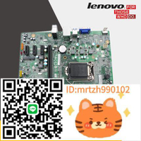 聯想家悅H530 主板 CIH81M H81H3-LM H5050 H3050 E73 /E74 主板-杏奈生活舘