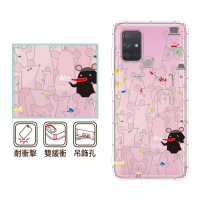 反骨創意 三星 A、M系列 彩繪防摔手機殼-鼠鈔票(A55/A35/A14/A54/A34/A52s/A53/A33/A715G/A51/A32/M53)